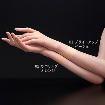 B.A 3D コンシーラー 04