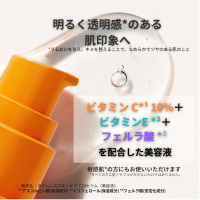 タイムレススキンケア 10% ビタミンC + E フェルラ酸セラム