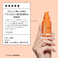 タイムレススキンケア 10% ビタミンC + E フェルラ酸セラム / Timeless