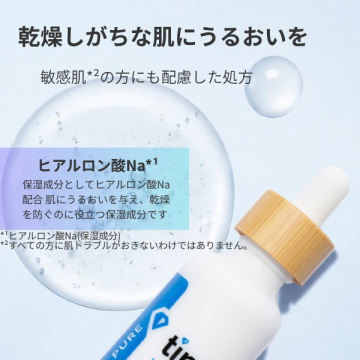 タイムレススキンケア ヒアルロン酸ピュアセラム 04
