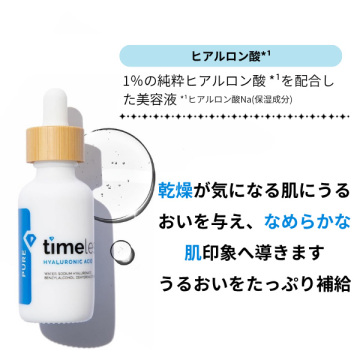 タイムレススキンケア ヒアルロン酸ピュアセラム 05