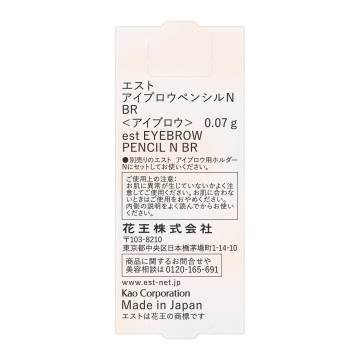 アイブロウペンシルN 03