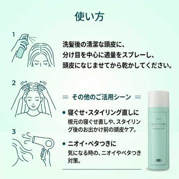 ヴィーガンスキャルプトナー α 03