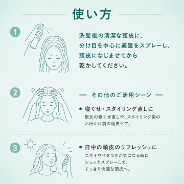 ヴィーガンスキャルプトナー α 04