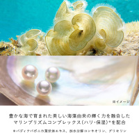アンベリスールデクラ / クレ・ド・ポー ボーテ(化粧下地, ベース