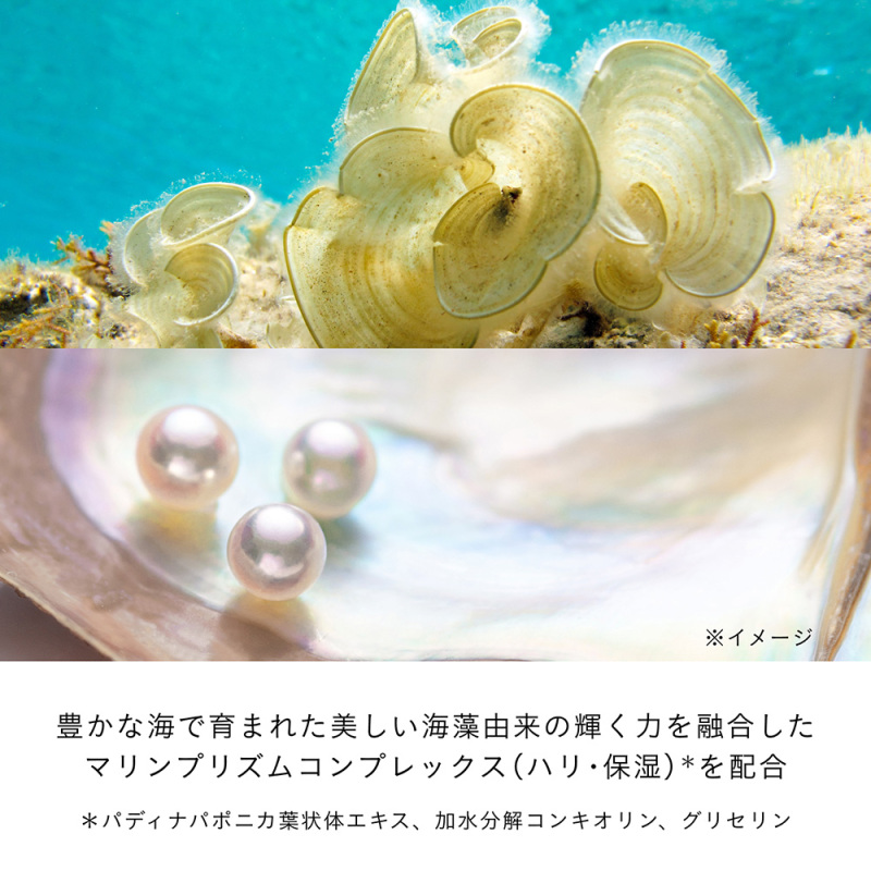 アンベリスールデクラ / クレ・ド・ポー ボーテ(化粧下地, ベース