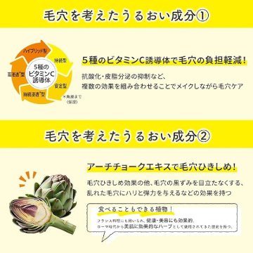 ケアナボーテ 毛穴落ち防止メイクキープパウダー 02