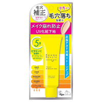 ケアナボーテ 毛穴落ち防止UVプライマー / 本体 / 40g / つや / ボタニカルアロマの高貴な香り