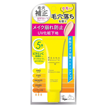 ケアナボーテ 毛穴落ち防止UVプライマー
