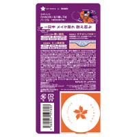 SHINOBU 毛穴隠し下地 / NEOLINK(化粧下地, ベースメイク)の通販