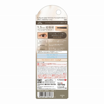 【入荷次第販売開始】1DAY TATTOO ペンシルアイライナー 02