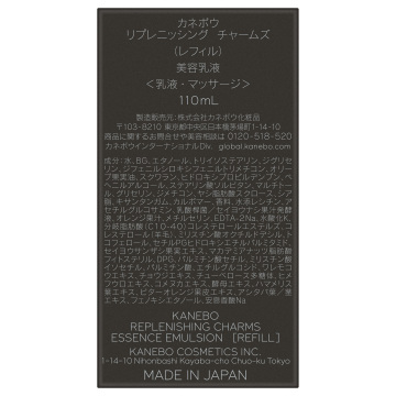 リプレニッシング チャームズ 03
