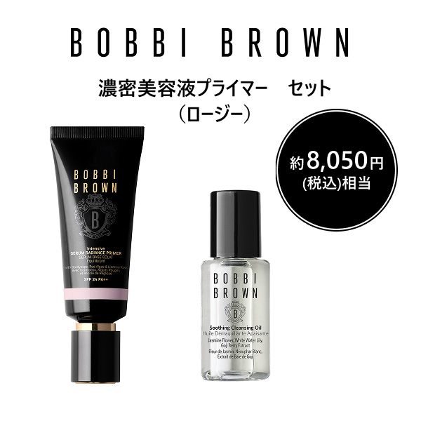 濃密美容液プライマー セット(ロージー) / 40ml、15ml 1