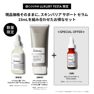 【数量限定】【お試しサイズ付き】ヒアルロン酸*1 2%+プロビタミンB5*2 セラム(HA2+B5フェイスセラム)60mL / 保湿バリアセット 02
