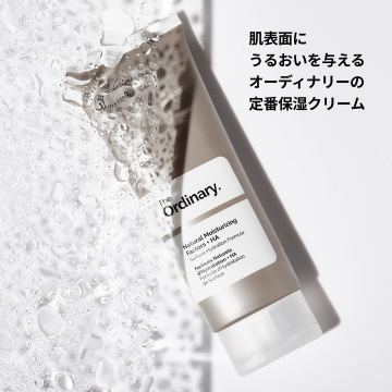 【数量限定】【お試しサイズ付き】ヒアルロン酸*1 2%+プロビタミンB5*2 セラム(HA2+B5フェイスセラム)60mL / 保湿バリアセット 04