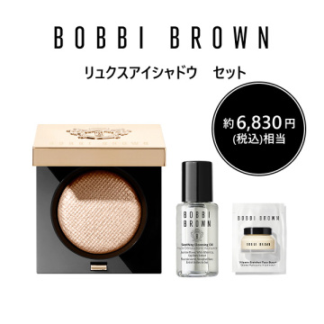 リュクスアイシャドウ セット 02