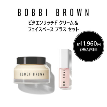 ビタエンリッチド クリーム&フェイスベース プラス セット 02