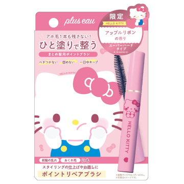 ポイントリペア