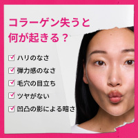 キールズ DS プランプ コラセラム / KIEHL'S SINCE 1851(キールズ