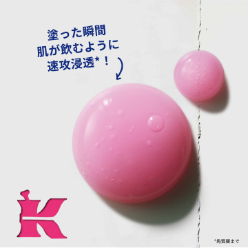 キールズ DS プランプ コラセラム 05