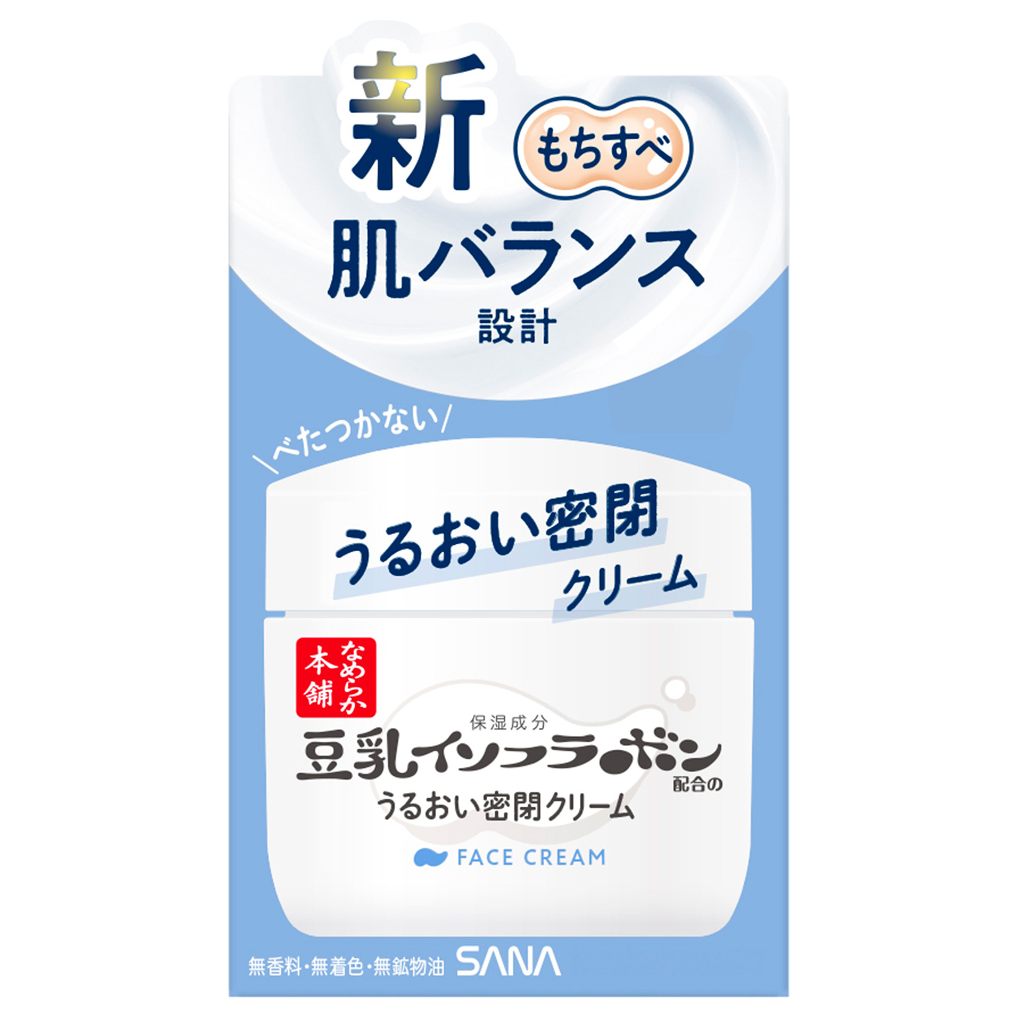 クリーム ND / 50g / 本体