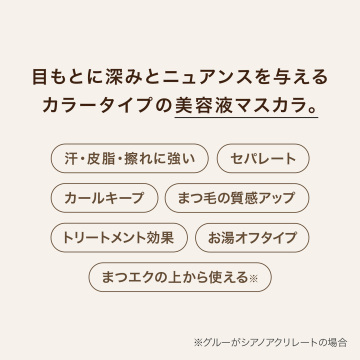 プレイフル ラッシングス 04