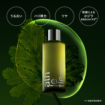 【mini COSME】コンセントレイテッドローション&オイルサンプルお試しセット 02