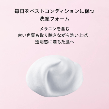 クラリファイング クレンジングフォーム 03