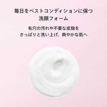 ディープ クレンジングフォーム 03