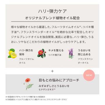 ミネラルラディアントスキンスティック 04