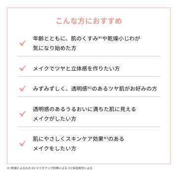 ミネラルラディアントスキンスティック 05