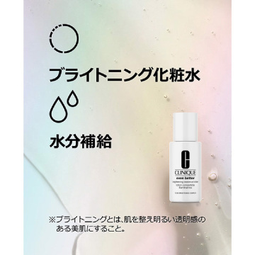 ブースター &  ブライト セラム デュオ セット (ブライト セラム 30mL) 04