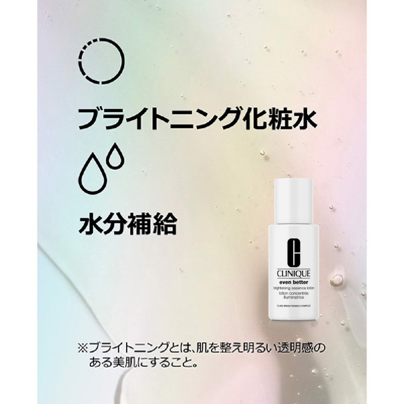 ブースター & ブライト セラム デュオ セット (ブライト セラム 30mL