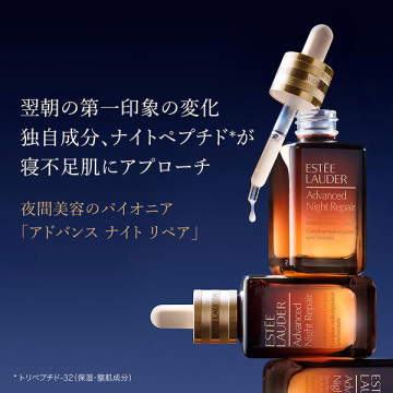 Luxury Festa アドバンス ナイト リペア SMR コンプレックス(50mL)スペシャルメイクキット 03