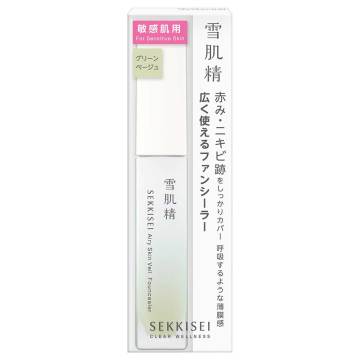 クリアウェルネス エアリースキンヴェール ファンシーラー 〈GR〉 03