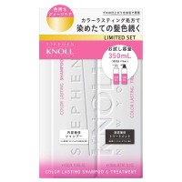 カラー ラスティング シャンプー & トリートメント トライアルボトルセット / 限定品 / 350mL、350mL / グリーンフローラルブーケ