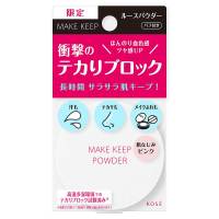 メイク キープ パウダー EX ピンク / コーセーコスメニエンス(ルース