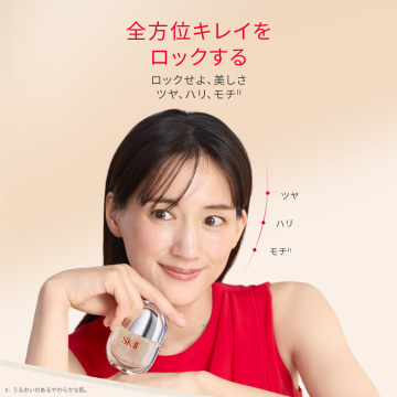 【数量限定】フェイシャル トリートメント セラム & ピテラ(TM) エッセンス*1 ファーストトライアルキット(総額29590円(税込)相当*) 03