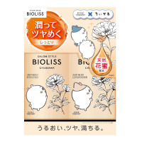 【入荷次第販売開始】フルールシロップ 限定デザイン ポンプペアセット(ディープモイスト) / 470ml、470ml