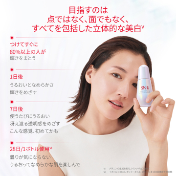【数量限定】ジェノプティクス インフィニットオーラ エッセンス & ピテラ(TM) エッセンス*1 トライアルキット(総額31680円(税込)相当*) 04
