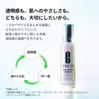 【新品未使用】クリニーク イーブンベターイルミネーティングブライトセラム50ml イーブン ベター ブライト セラム セット 50mL / クリニーク