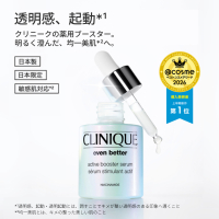 イーブン ベター ブライト セラム セット 30mL / クリニーク