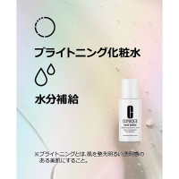 イーブン ベター ブライト セラム セット 30mL / クリニーク