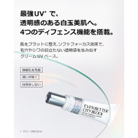 イーブン ベター ブライト セラム セット 30mL / クリニーク