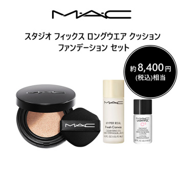スタジオ フィックス ロングウエア クッション ファンデーション セット 02
