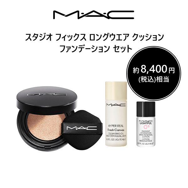 スタジオ フィックス ロングウエア クッション ファンデーション