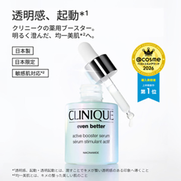 クラリファイング ローション 2 導入美容液セット(コットン付) 03