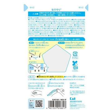 なでそり 02