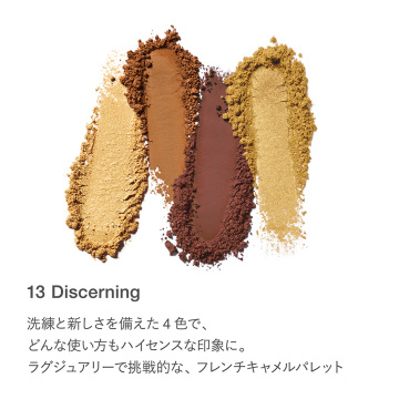 シンクロマティック アイシャドウパレット 03