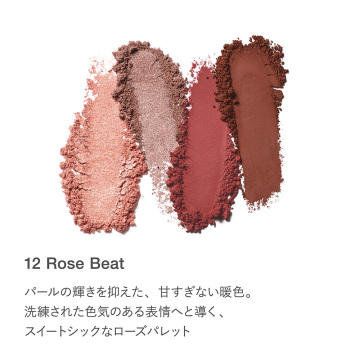 シンクロマティック アイシャドウパレット 03
